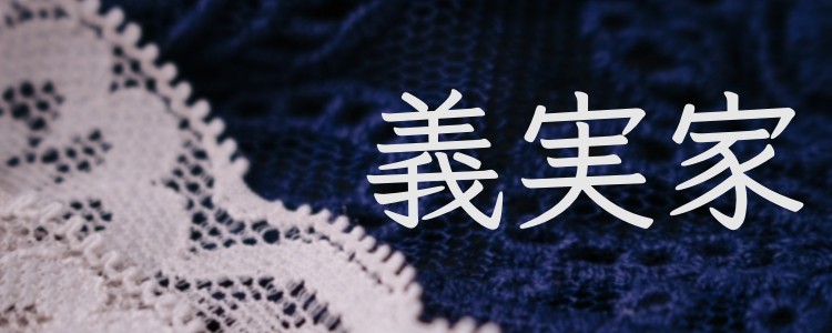 ガジェット研究所